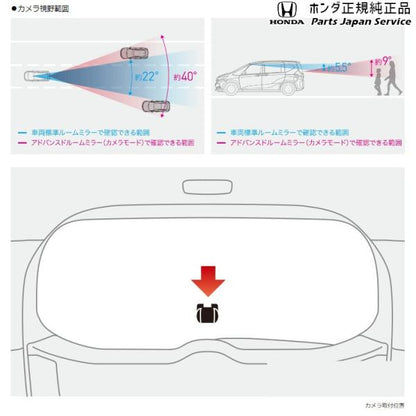 GB5系フリード 92.アドバンスドルームミラー FREED HONDA