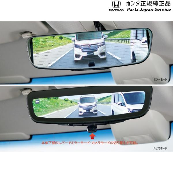 GB5系フリード 92.アドバンスドルームミラー FREED HONDA