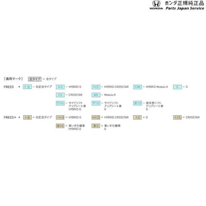 GB5系フリード 97.リアカメラ no 水滴クリーナー FREED HONDA