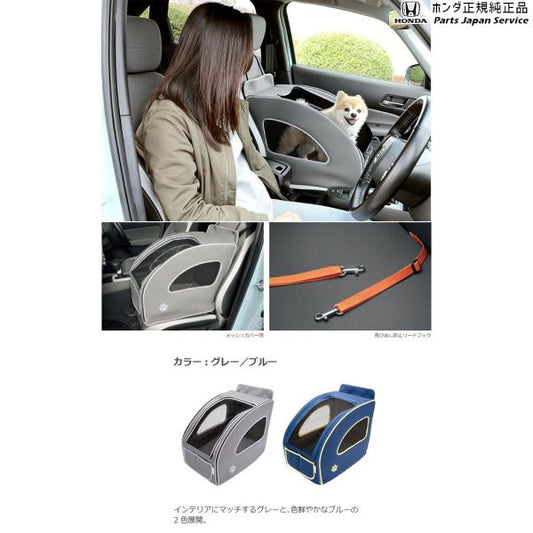 GB5系フリード 99.ペットシートプラスわん2 FREED HONDA