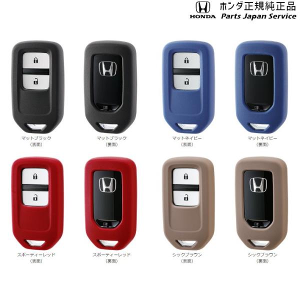 【クリックポスト】【小型宅配】GB5系フリード 127.キーカバー FREED HONDA