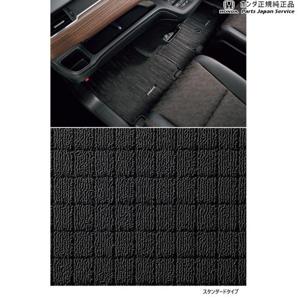 GB5系フリード 150.フロアカーペットマット/スタンダードタイプ(ハイブリッド車用) FREED HONDA