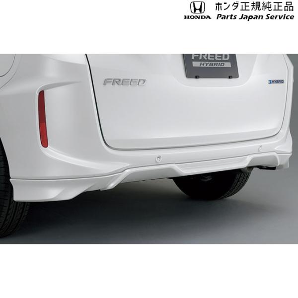 【大型便】GB5系フリード 04.ロアスカート(リア) FREED HONDA