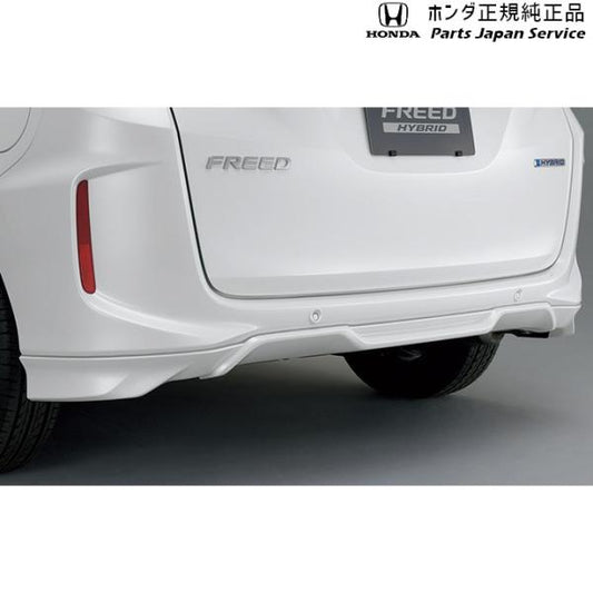【大型便】GB5系フリード 04.ロアスカート(リア) FREED HONDA