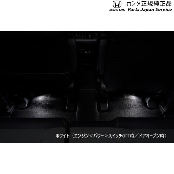 GT5系フリード 46.フットライト/リア用 08E10-33F-000B FREED HONDA
