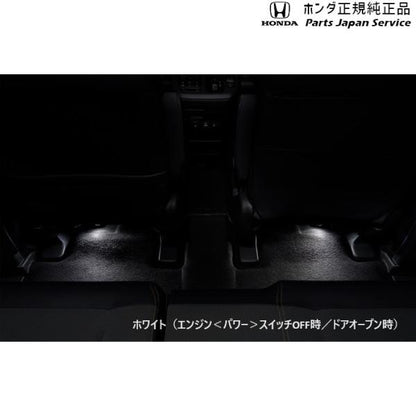 GT5系フリード 46.フットライト/リア用 08E10-33F-000B FREED HONDA