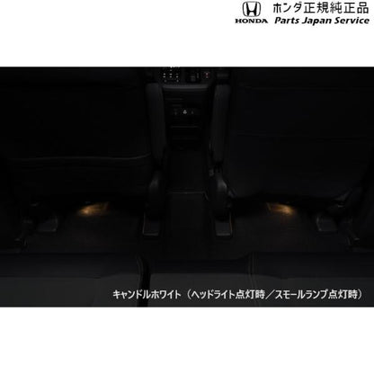 GT5系フリード 46.フットライト/リア用 08E10-33F-000B FREED HONDA
