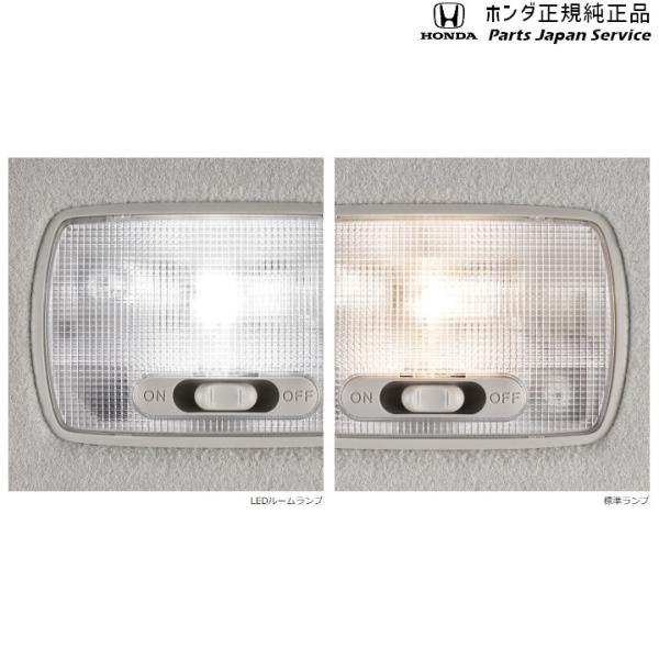 GT5系フリード 68.LEDルームランプ 08E13-E4A-A01 FREED HONDA