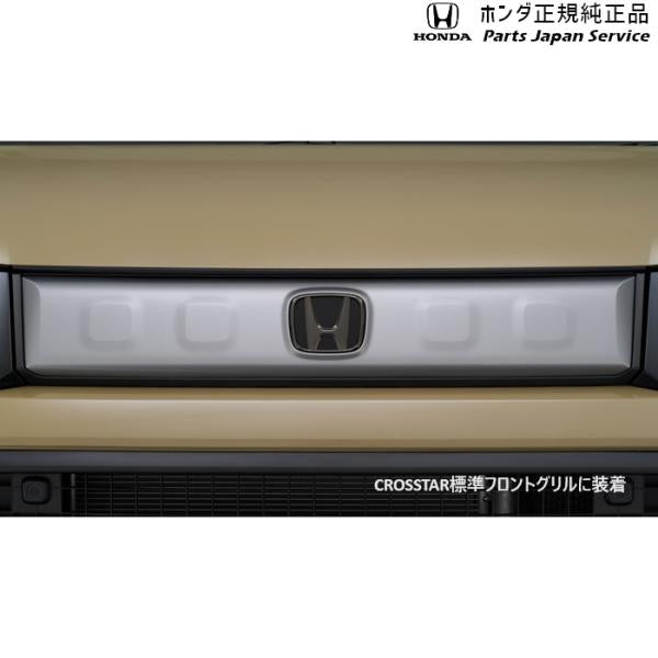 GT5系フリード 07.ブラックエンブレム 08F20-33F-000 FREED HONDA