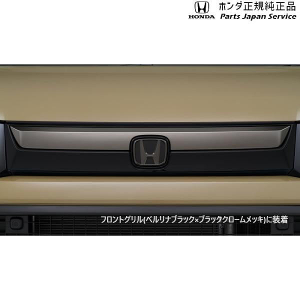 GT5系フリード 07.ブラックエンブレム 08F20-33F-000 FREED HONDA