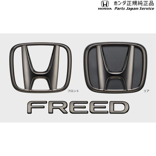 GT5系フリード 07.ブラックエンブレム 08F20-33F-000 FREED HONDA