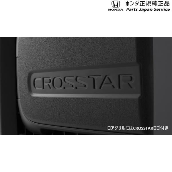 【大型便】GT5系フリード 04.フロントガーニッシュ 08F23-33F-000 FREED HONDA