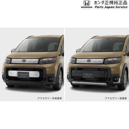 【大型便】GT5系フリード 04.フロントガーニッシュ 08F23-33F-000 FREED HONDA
