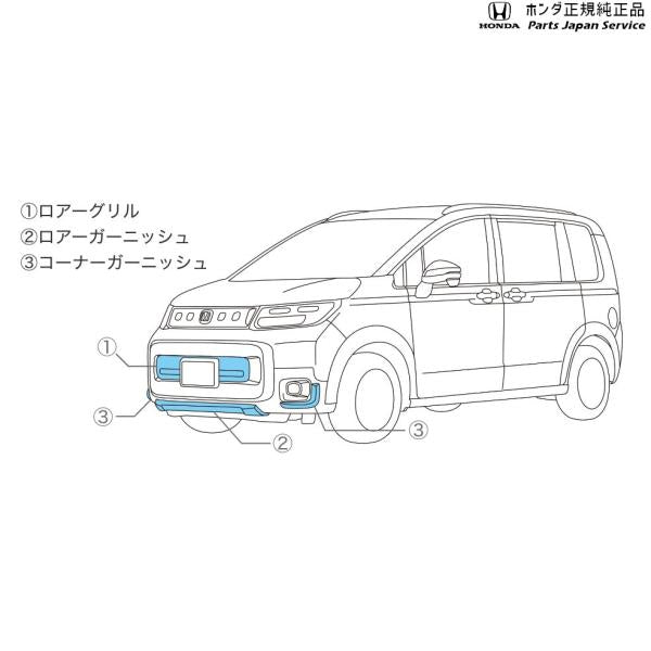 【大型便】GT5系フリード 04.フロントガーニッシュ 08F23-33F-000 FREED HONDA