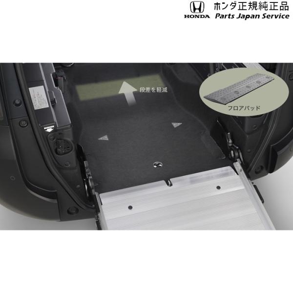 【大型便】GT5系フリード 95.フローリングチェアマット 08P11-33F-010 FREED HONDA