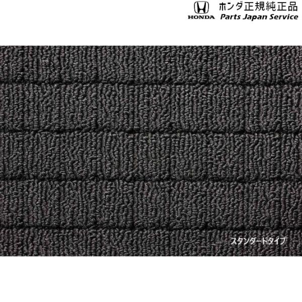 GT5系フリード 38.ラゲッジマット/スタンダードタイプ 08P11-33F-A10 FREED HONDA