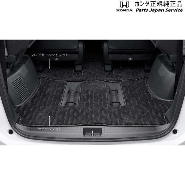 GT5系フリード 38.ラゲッジマット/スタンダードタイプ 08P11-33F-A10 FREED HONDA