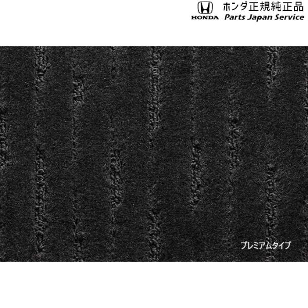GT5系フリード 37.ラゲッジマット/プレミアムタイプ 08P11-33F-A10A FREED HONDA
