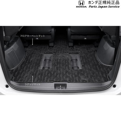 GT5系フリード 37.ラゲッジマット/プレミアムタイプ 08P11-33F-A10A FREED HONDA