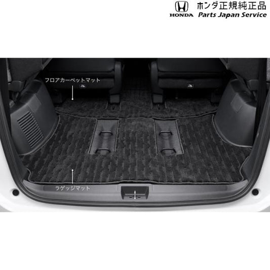 GT5系フリード 37.ラゲッジマット/プレミアムタイプ 08P11-33F-A10A FREED HONDA
