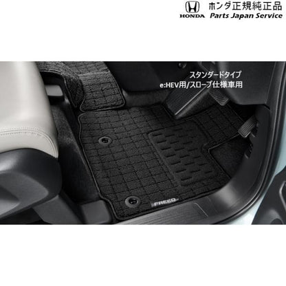 【大型便】GT5系フリード 56.フロアカーペットマット(スタンダードタイプ) 08P14-33F-A10B FREED HONDA