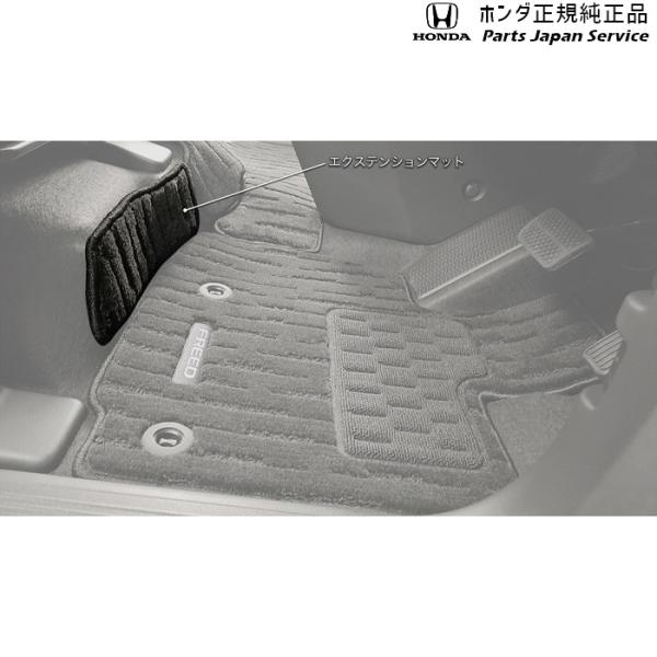 【大型便】GT5系フリード 48.フロアカーペットマット(プレミアムタイプ) 08P15-33F-010D FREED HONDA
