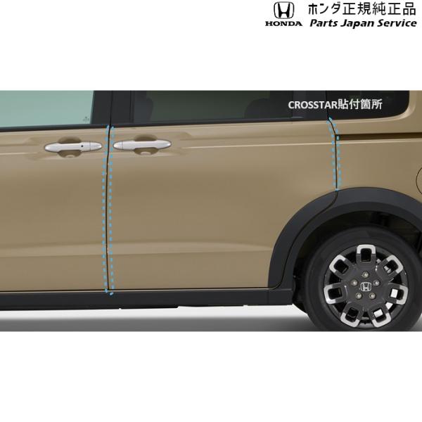GT5系フリード 85.ドアエッジプロテクションフィルム(2枚セット) 08P20-PV3-000 FREED HONDA