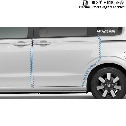 GT5系フリード 85.ドアエッジプロテクションフィルム(2枚セット) 08P20-PV3-000 FREED HONDA