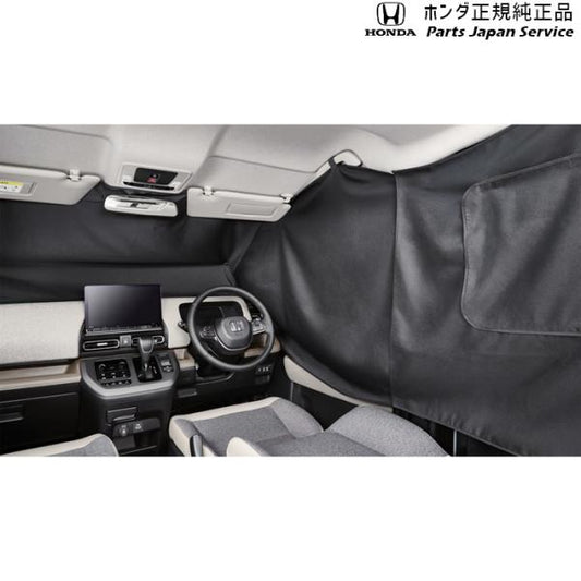 【大型便】GT5系フリード 32.プライバシーシェード 08R13-33F-A00 FREED HONDA
