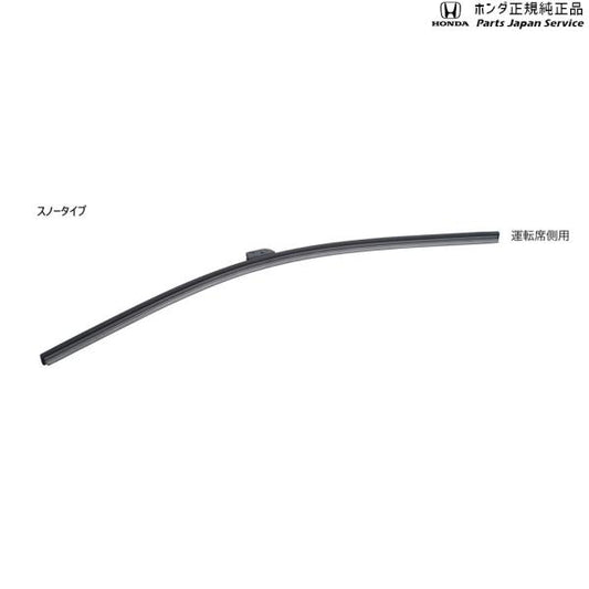 GT5系フリード 87.ワイパーブレード/スノータイプ 08T22-E7J-B00A FREED HONDA