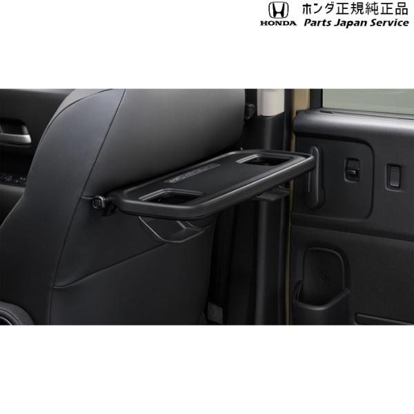 GT5系フリード 28.シートバックテーブル 08U32-33F-010 FREED HONDA