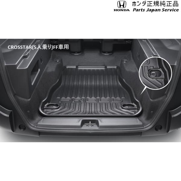 GT5系フリード 35.ラゲッジトレー 08U45-33F-000A FREED HONDA
