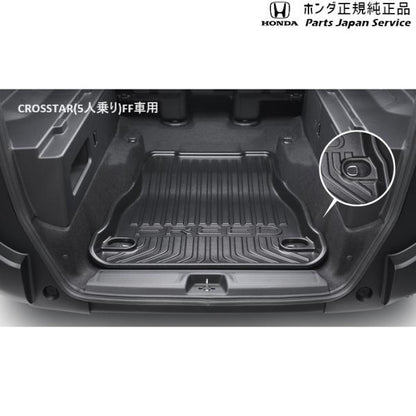 GT5系フリード 35.ラゲッジトレー 08U45-33F-000A FREED HONDA