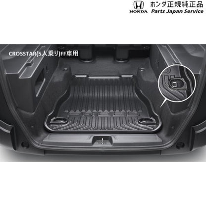 GT5系フリード 36.ラゲッジトレー 08U45-33F-000B FREED HONDA