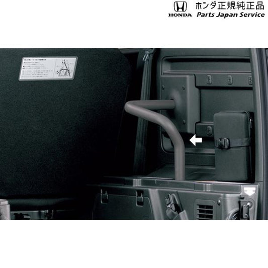 【大型便】GT5系フリード 96.車いす乗員用手すり 08U95-33F-010C FREED HONDA