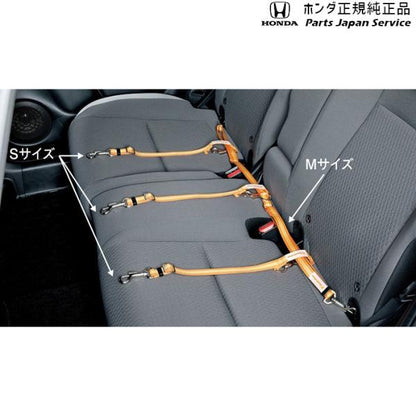 GT5系フリード 73.ペット車外飛び出し防止リード/Sサイズ 08Z41-E6K-000C FREED HONDA