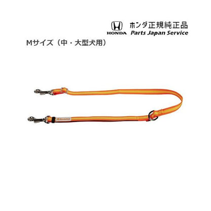GT5系フリード 74.ペット車外飛び出し防止リード/Mサイズ 08Z41-E6K-000D FREED HONDA