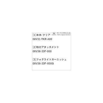【大型便】GT5系フリード 08.LEDフォグライト FREED HONDA