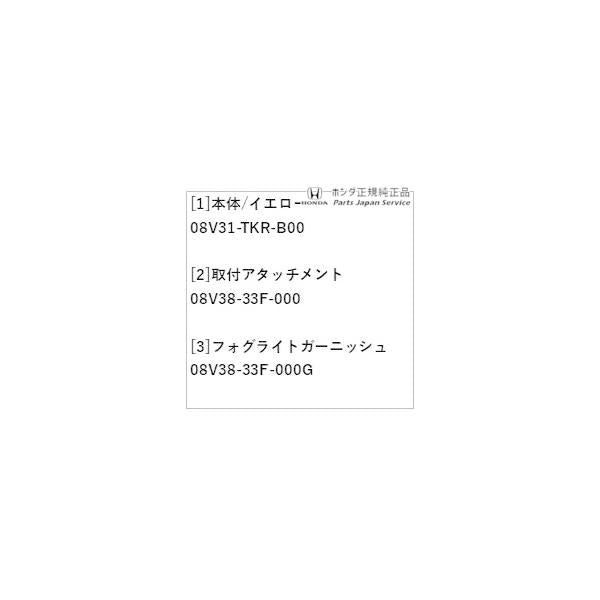 【大型便】GT5系フリード 08.LEDフォグライト FREED HONDA