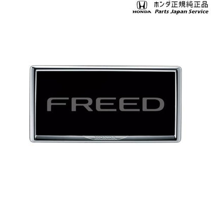 GT5系フリード 22.ライセンスフレーム/メッキタイプ FREED HONDA