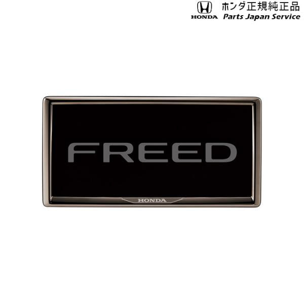 GT5系フリード 23.ライセンスフレーム/ダーククロームメッキタイプ FREED HONDA