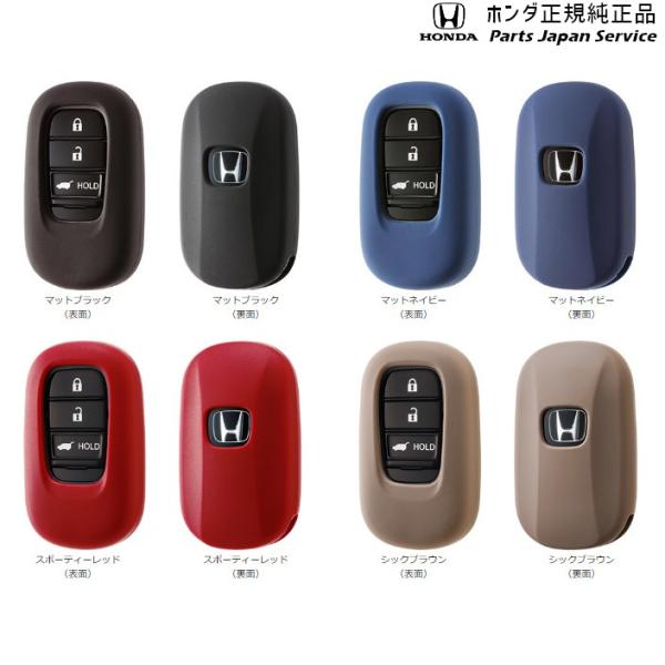 GT5系フリード 66.キーカバー/シリコン製 FREED HONDA