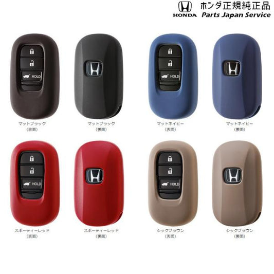 GT5系フリード 66.キーカバー/シリコン製 FREED HONDA