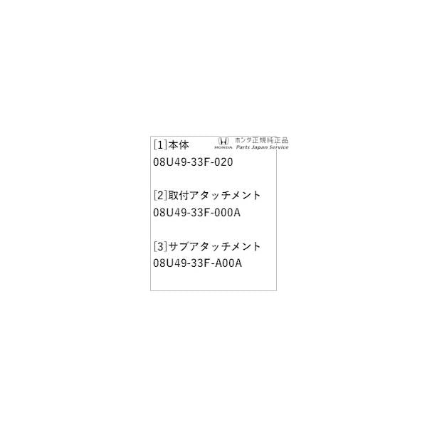 【大型便】GT5系フリード 77.ハンズフリースライドドア/リア右側 FREED HONDA
