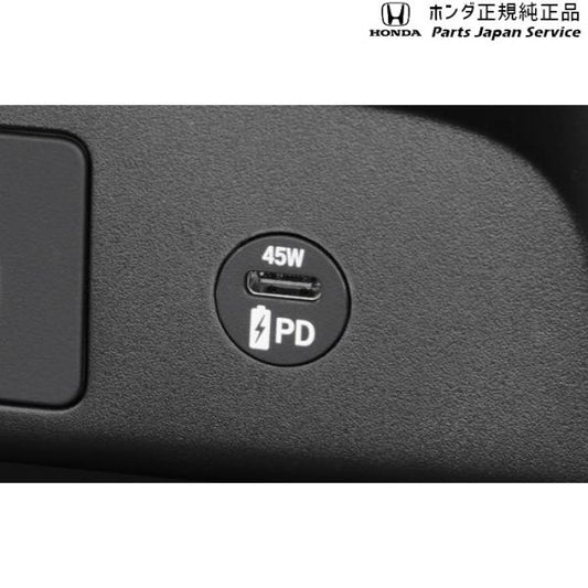 GT5系フリード 81.USB PDチャージャー(フロント用) FREED HONDA