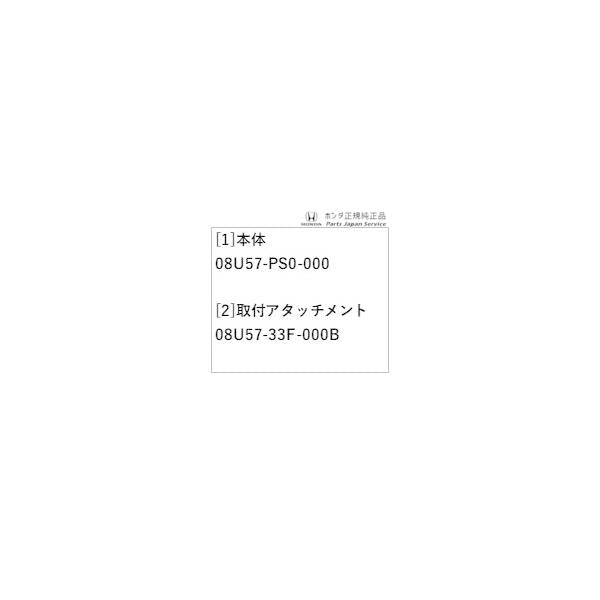 GT5系フリード 82.USB PDチャージャー(3列目用) FREED HONDA