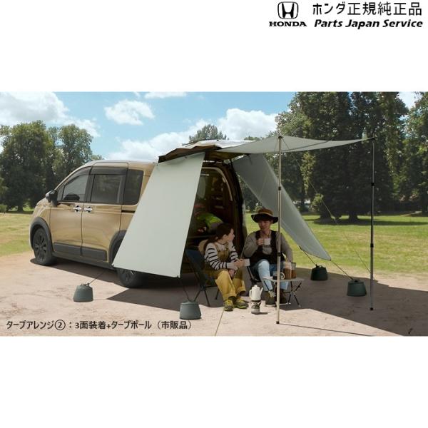【大型便】GT5系フリード 98.テールゲートタープ FREED HONDA
