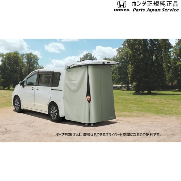 【大型便】GT5系フリード 98.テールゲートタープ FREED HONDA