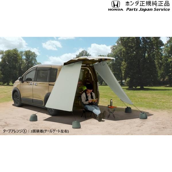 【大型便】GT5系フリード 98.テールゲートタープ FREED HONDA