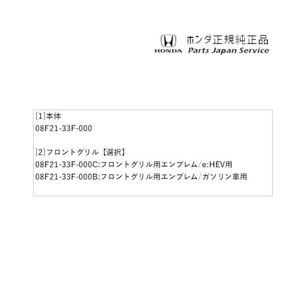 【大型便】GT5系フリード 02.フロントグリル FREED HONDA